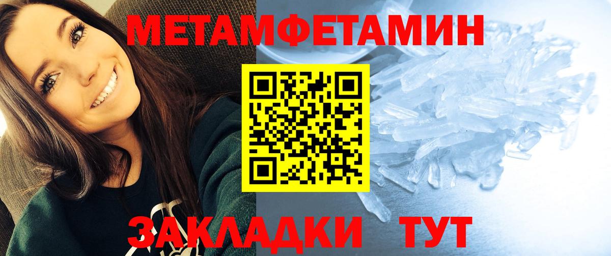 Амфетамин 97%  Вход с VPN  АМФЕТАМИН  Тавда  Амфетамин 