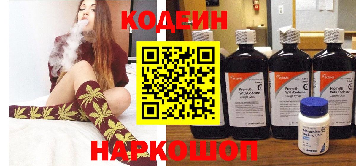 Бошки Шишки  Alpha PVP СК кристаллы  Марихуана  Вход с VPN  COCAIN  Тавда  Мефедрон  МЕФ кристаллы 