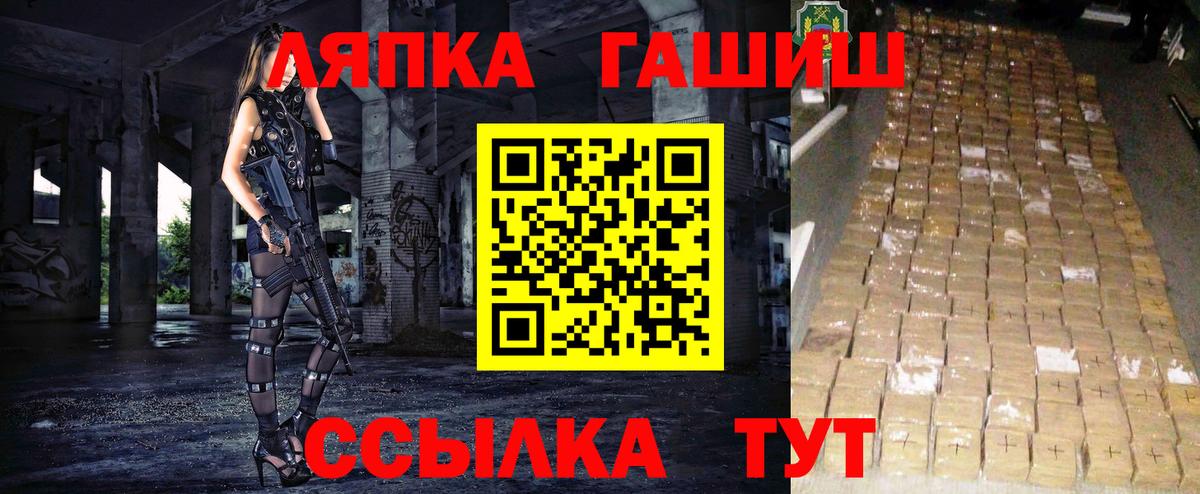 ГАШИШ hashish Тавда