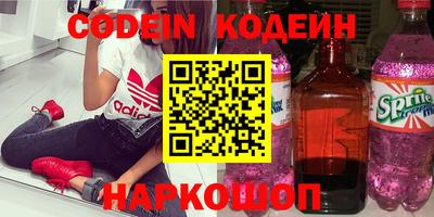 прущие крисы Новодвинск