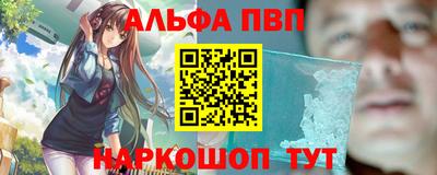 прущая мука Новозыбков