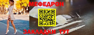 прущая мука Новозыбков