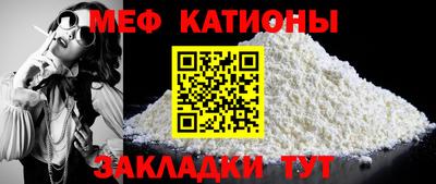 прущие крисы Новодвинск
