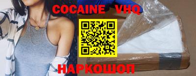 прущая мука Новозыбков