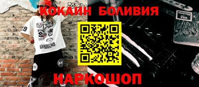 прущая мука Новозыбков