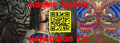 прущая мука Новозыбков
