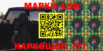 метамфетамин Новокубанск