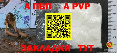 прущие крисы Новодвинск