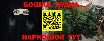 прущая мука Новозыбков