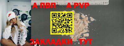 метамфетамин Новокубанск