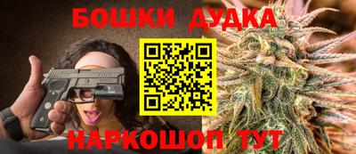 метамфетамин Новокубанск