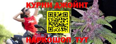 метамфетамин Новокубанск