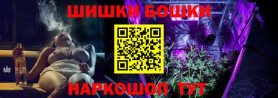 прущие крисы Новодвинск