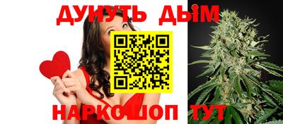 метамфетамин Новокубанск