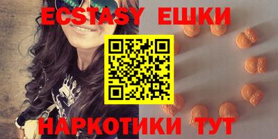 прущие крисы Новодвинск