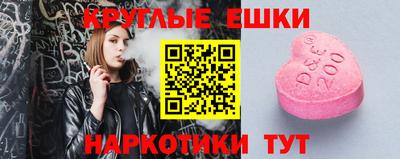 прущая мука Новозыбков