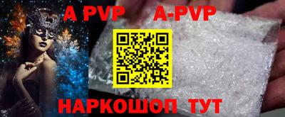 метамфетамин Новокубанск
