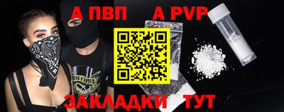 метамфетамин Новокубанск