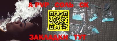 прущая мука Новозыбков