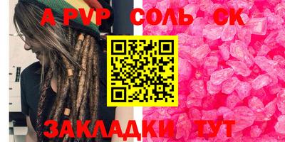 метамфетамин Новокубанск