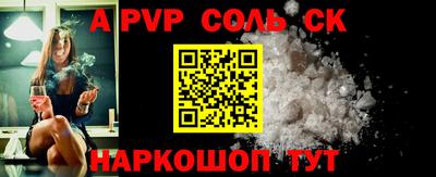 прущие крисы Новодвинск