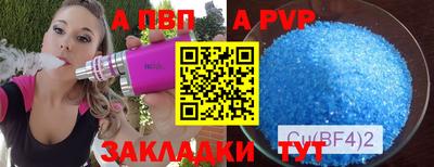метамфетамин Новокубанск