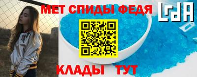 прущая мука Новозыбков