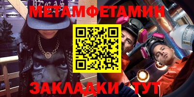 прущие крисы Новодвинск