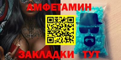 прущие крисы Новодвинск