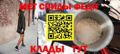 прущие крисы Новодвинск