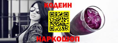 прущая мука Новозыбков
