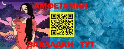 метамфетамин Новокубанск