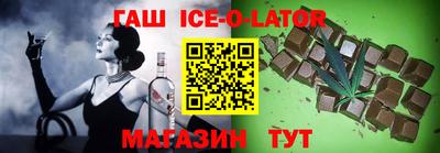 прущие крисы Новодвинск