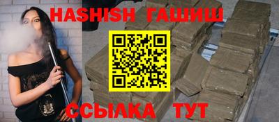 прущая мука Новозыбков