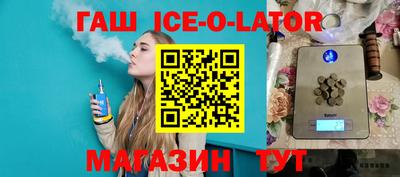 метамфетамин Новокубанск