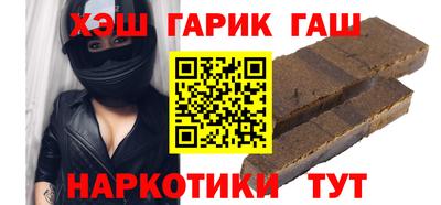 прущая мука Новозыбков