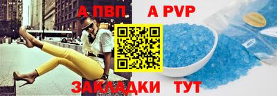 прущие крисы Новодвинск