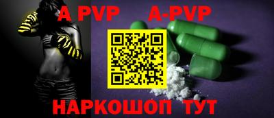 прущая мука Новозыбков