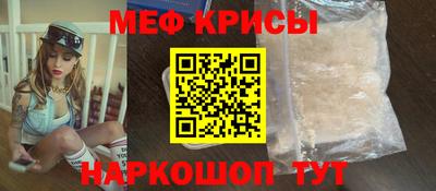 прущие крисы Новодвинск