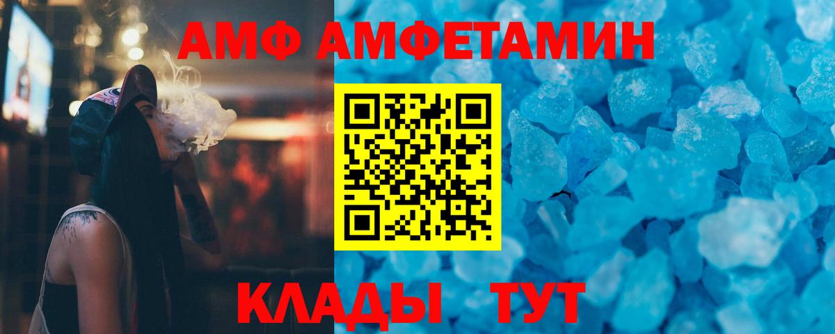 Метамфетамин винт Тавда