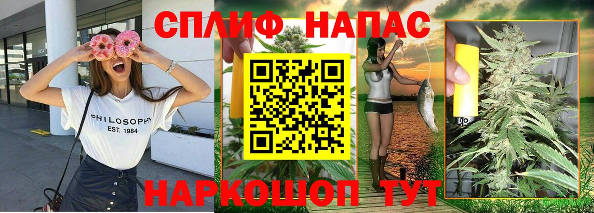 Шишки марихуана индика  МАРИХУАНА гибрид  Шишки марихуана план  Вход с VPN  Тавда 